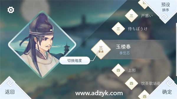 安卓单机游戏 阳春白雪 steam移植-第1张图片-阿德资源库 - 专注资源分享 安卓单机游戏 阳春白雪 steam移植-第1张图片-阿德资源库 - 专注资源分享