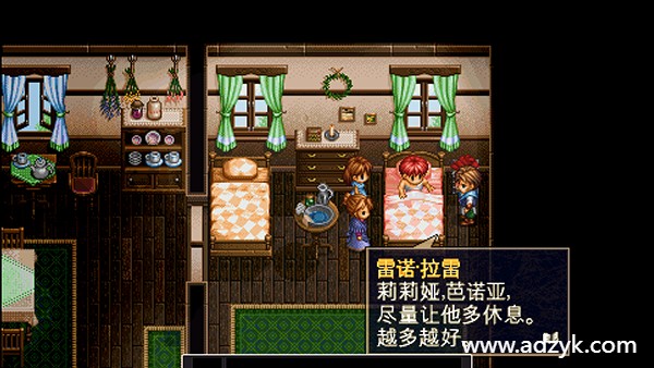 安卓单机游戏 伊苏2编年史 steam移植