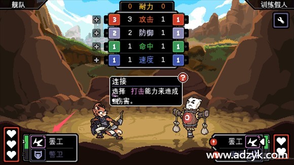 安卓单机游戏 以太地牢 Steam移植-第1张图片-阿德资源库 - 专注资源分享 安卓单机游戏 以太地牢 Steam移植-第1张图片-阿德资源库 - 专注资源分享