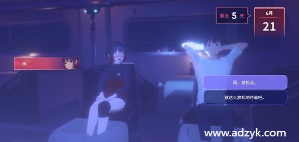 安卓单机游戏 永恒之夜 安卓原生-第1张图片-阿德资源库 - 专注资源分享