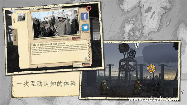 安卓单机游戏 勇敢的心 两部曲 Steam移植-第1张图片-阿德资源库 - 专注资源分享