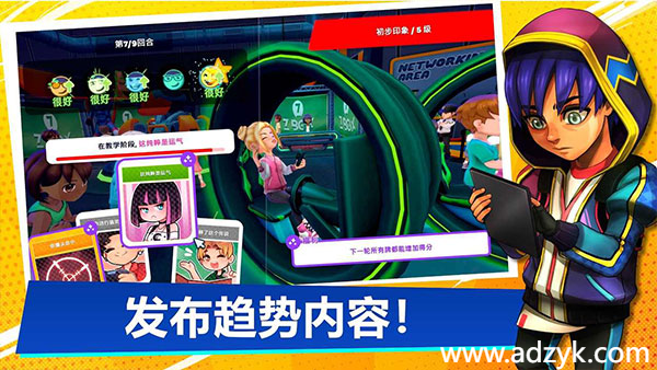 安卓单机游戏 油管主播2 steam移植-第1张图片-阿德资源库 - 专注资源分享 安卓单机游戏 油管主播2 steam移植-第1张图片-阿德资源库 - 专注资源分享