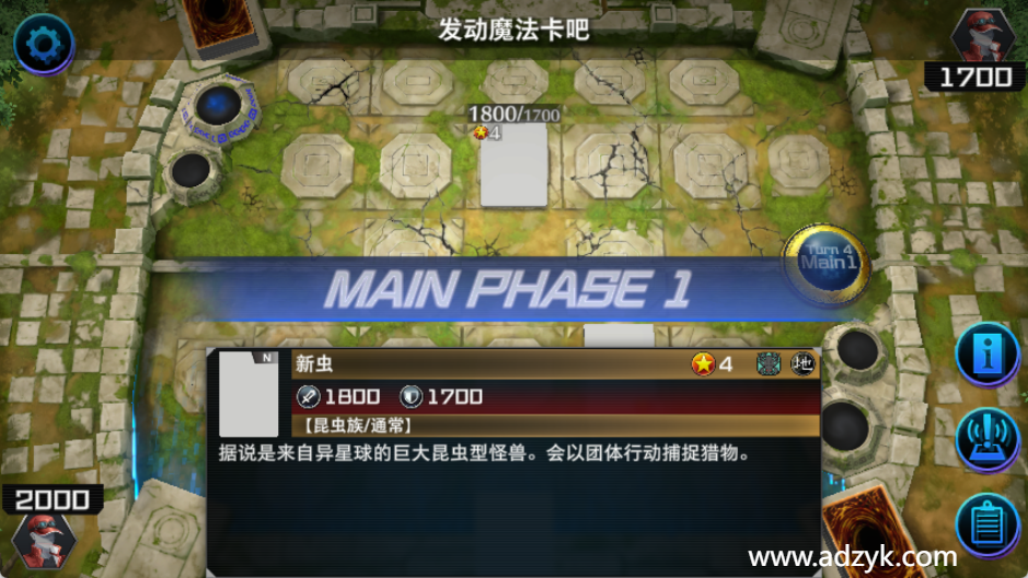 安卓单机游戏 游戏王:决斗大师 steam移植-第1张图片-阿德资源库 - 专注资源分享 安卓单机游戏 游戏王:决斗大师 steam移植-第1张图片-阿德资源库 - 专注资源分享