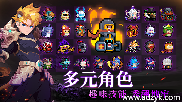 安卓单机游戏 元气骑士 steam移植-第1张图片-阿德资源库 - 专注资源分享 安卓单机游戏 元气骑士 steam移植-第1张图片-阿德资源库 - 专注资源分享