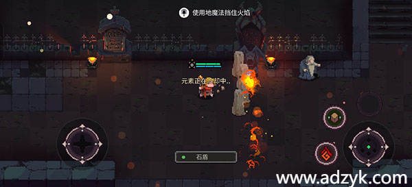 安卓单机游戏 元素地牢  steam移植 -第1张图片-阿德资源库 - 专注资源分享