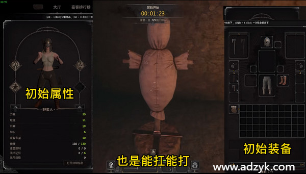 安卓单机游戏 越来越黑暗Dark andDarker Steam移植-第1张图片-阿德资源库 - 专注资源分享 安卓单机游戏 越来越黑暗Dark andDarker Steam移植-第1张图片-阿德资源库 - 专注资源分享
