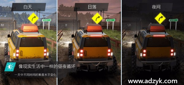 安卓单机游戏 越野联赛 steam移植-第1张图片-阿德资源库 - 专注资源分享 安卓单机游戏 越野联赛 steam移植-第1张图片-阿德资源库 - 专注资源分享