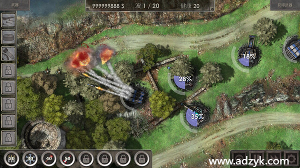 安卓单机游戏 战地防御3高清版  steam移植