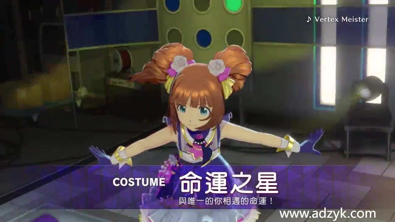ps4游戏 偶像大师 星光舞台 中文汉化版 