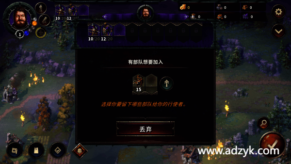安卓单机游戏 征服之歌  Steam移植