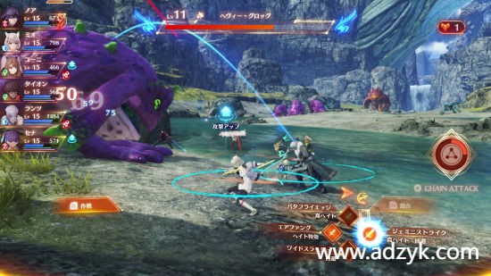 NS游戏 异度之刃3 中文汉化版