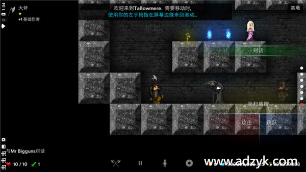 安卓单机游戏 烛火地牢  Steam移植