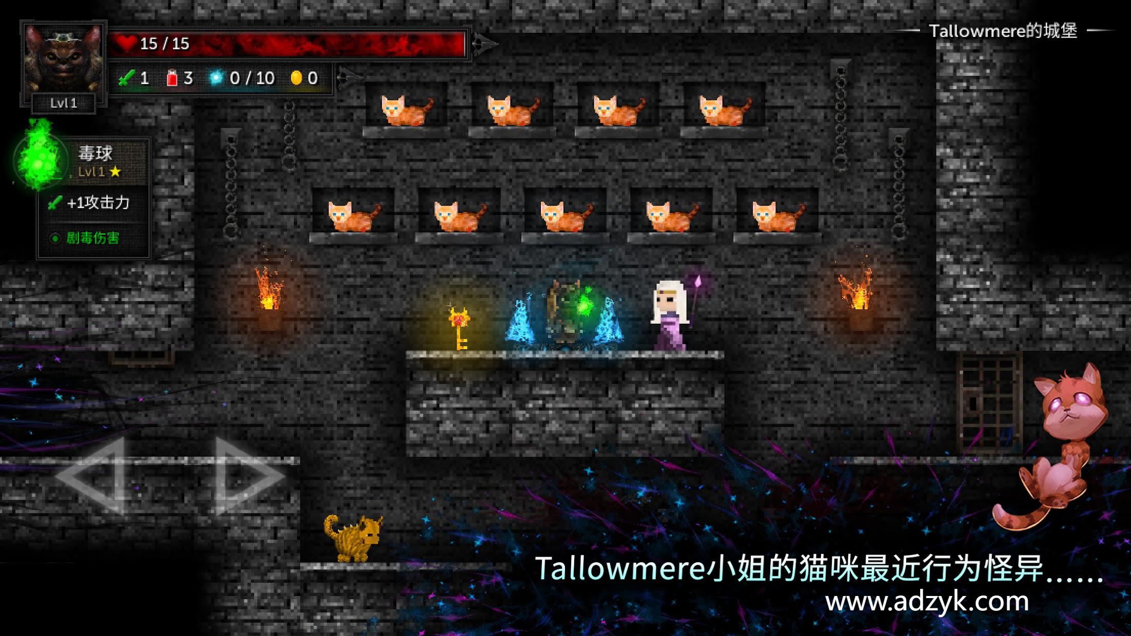 安卓单机游戏 烛火地牢2 猫咪的诅咒 steam移植