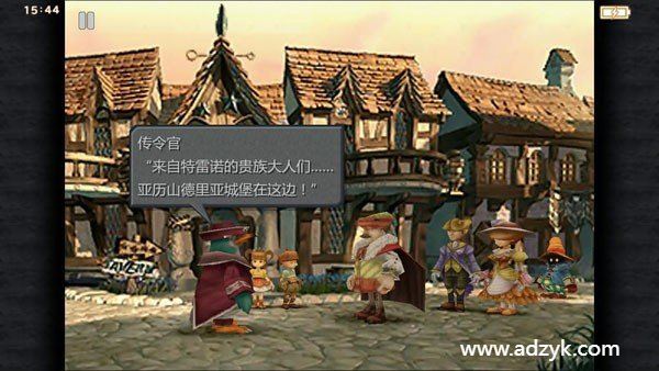 安卓单机游戏 最终幻想游戏合集 steam移植
