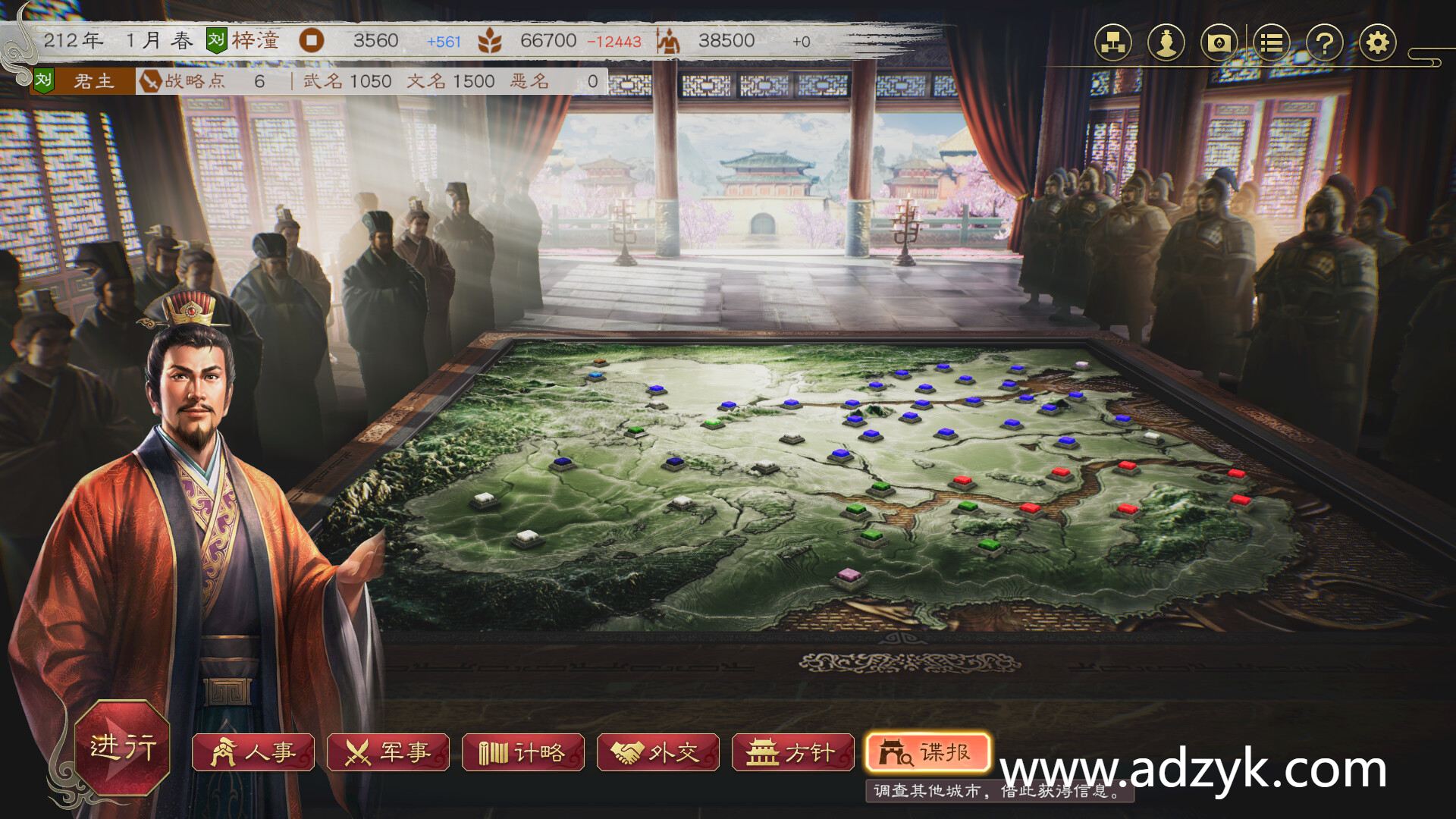 NS游戏 三国志8 Remake 中文汉化版