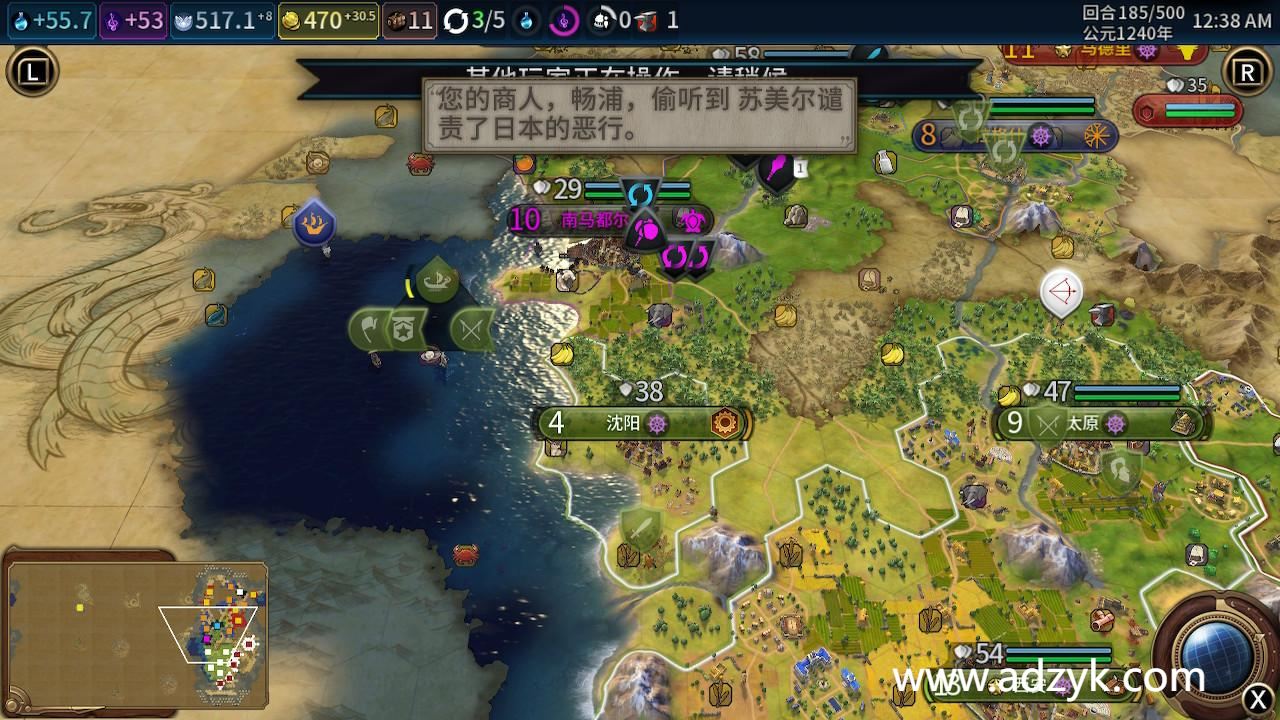 NS游戏 文明6 中文汉化版
