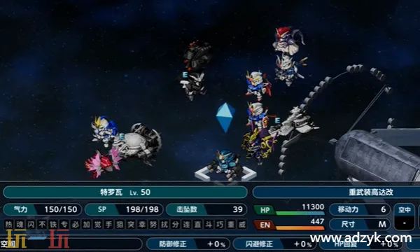 NS游戏 超级机器人大战Y 中文汉化版