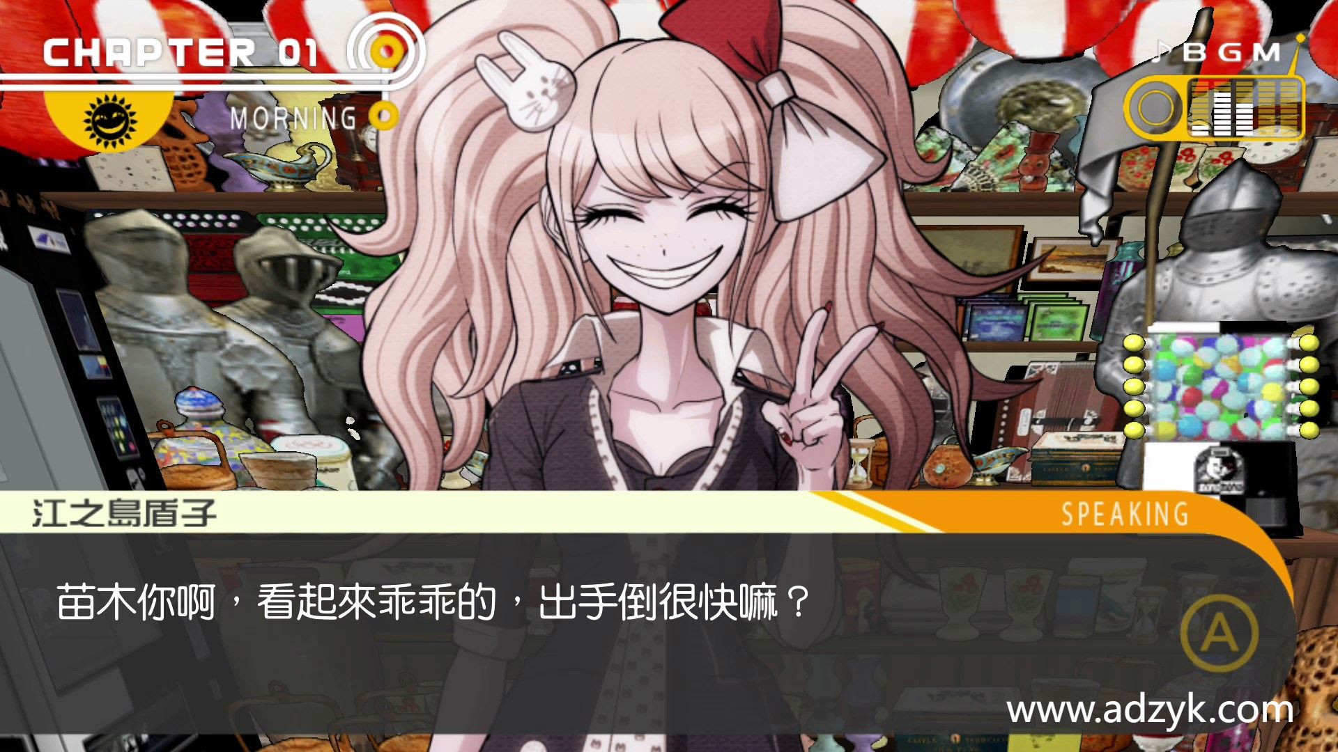 NS游戏 弹丸论破1 希望學園與絕望高中生 中文汉化版