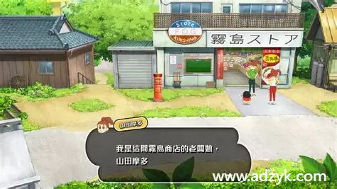 NS游戏 蜡笔小新 我与博士的暑假 中文汉化版