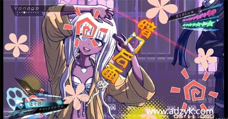 NS游戏 新弹丸论破V3 中文汉化版
