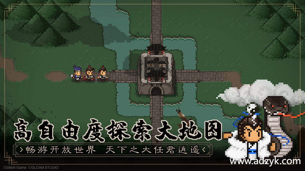NS游戏 大江湖之苍龙与白鸟 中文汉化版