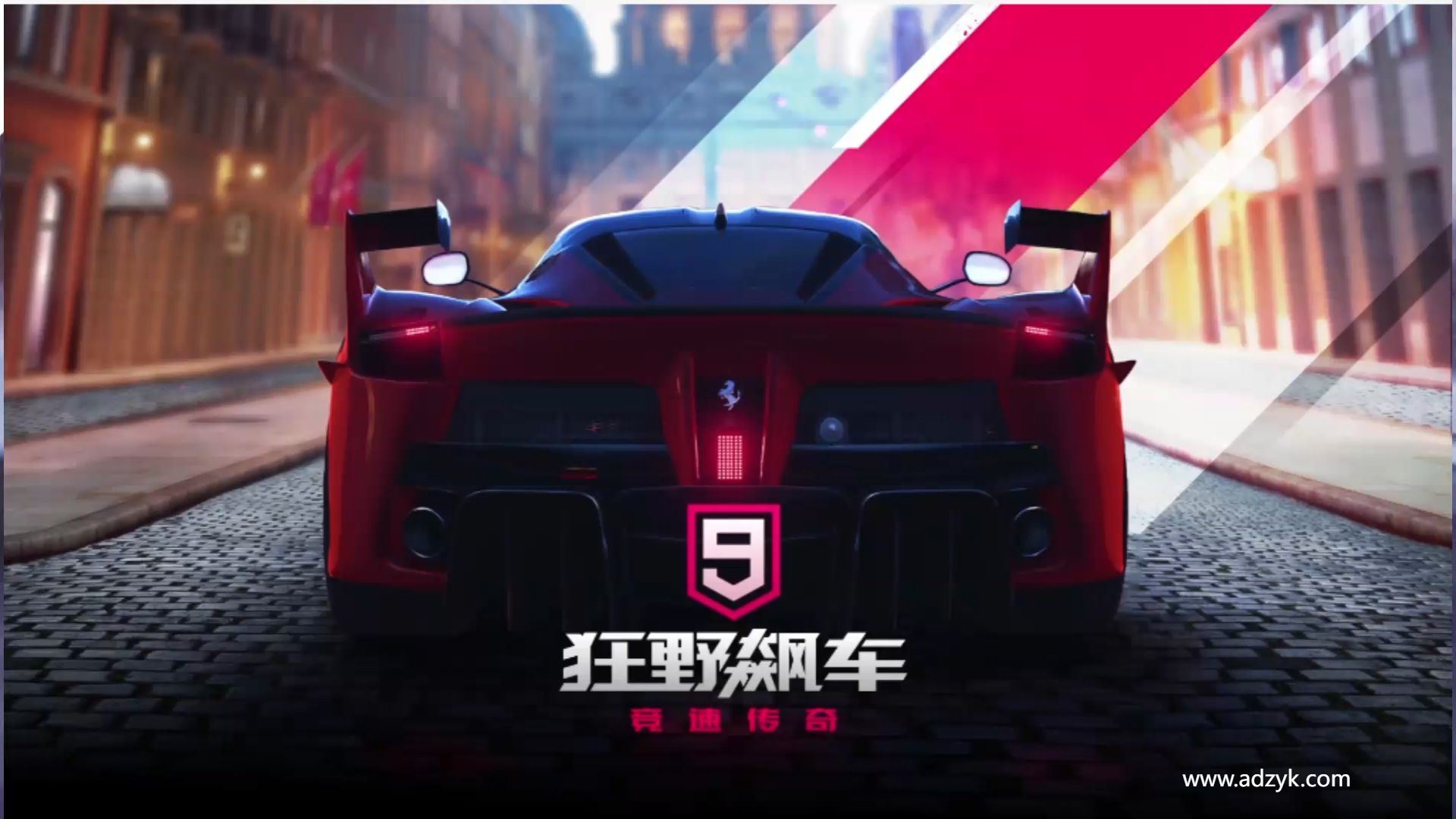 NS游戏 狂野飙车：竞速传奇 中文汉化版
