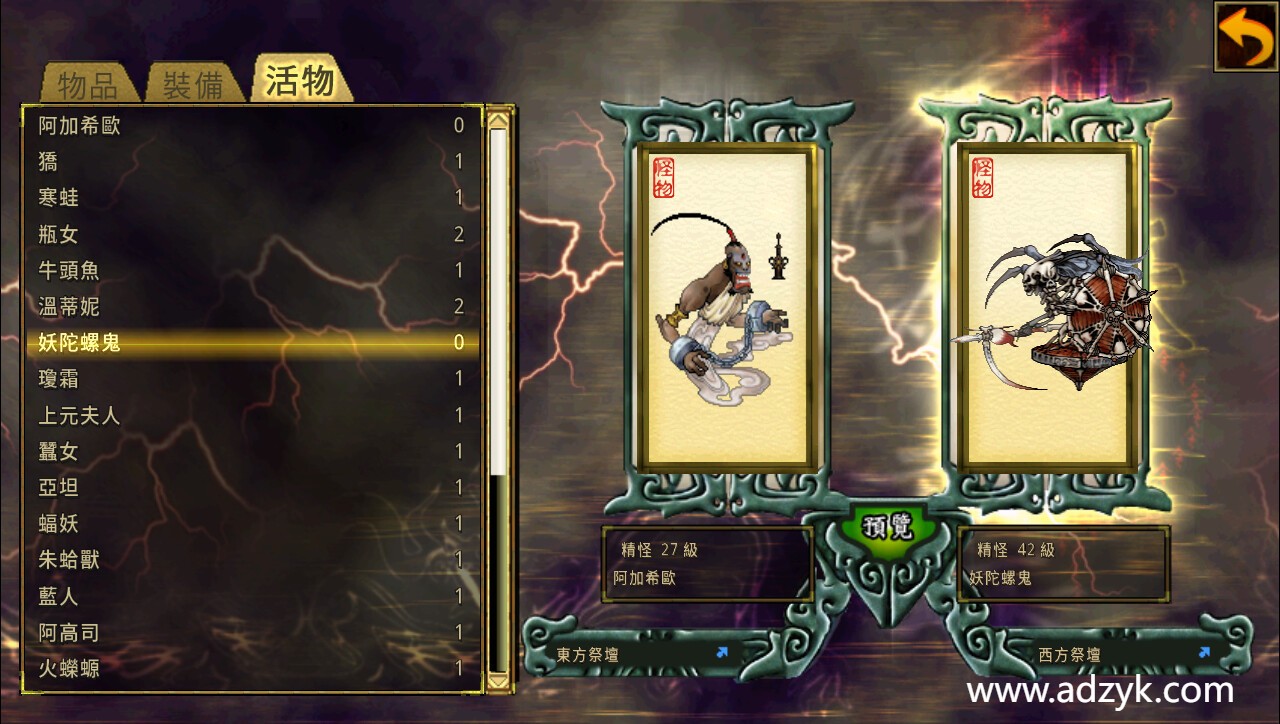 NS游戏 轩辕剑3 云和山的彼端 中文汉化版