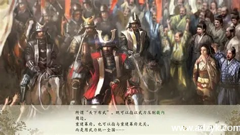 NS游戏 信长之野望·新生 中文汉化版