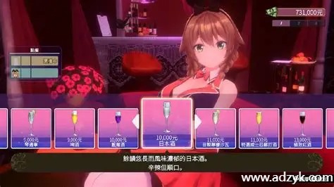 NS游戏 醉醺醺 兔兔秘密花园 中文汉化版