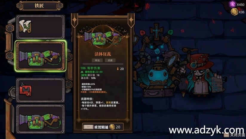 pc游戏 风暴怕死队 中文版 