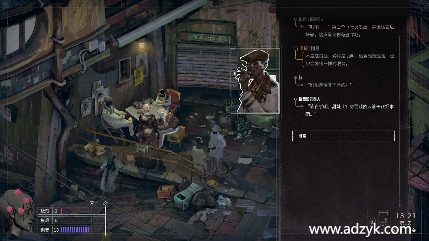 pc游戏 归零巡礼：亡谍镇魂曲 中文版