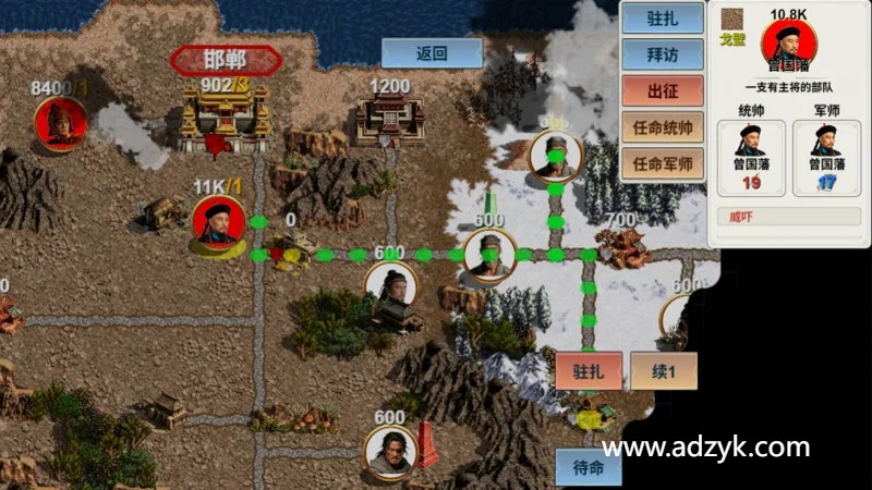 pc游戏 华夏古战略 中文版