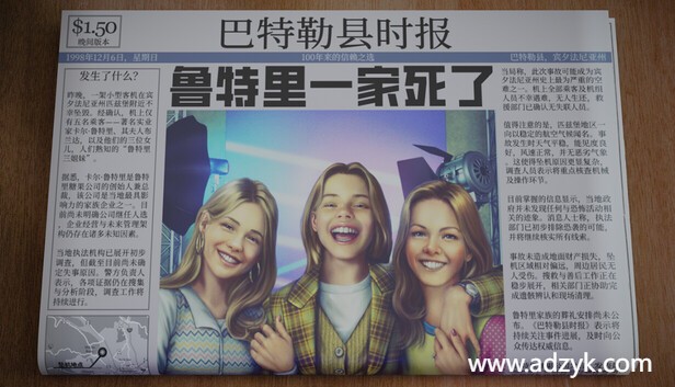 pc游戏 鲁特里一家死了 中文版