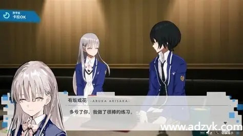 pc游戏 暗徒誓约 中文版
